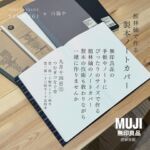 館林紬1.0オリジナル商品 | TSUMUGI・GUMI